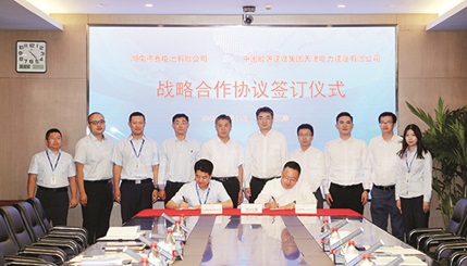 麻将胡了2(中国游)官方网站 - IOS/安卓通用版/手机APP下载